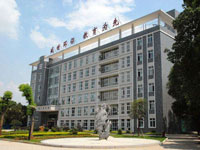 海南省第二卫生学校
