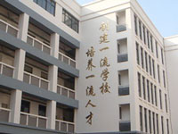 上海交大申模教育中心