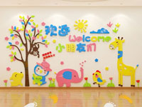 北京市顺义区牛栏山第二幼儿园
