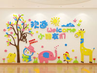 上海市金山区石化第六幼儿园