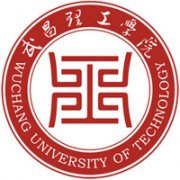 武昌理工学院