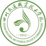 四川交通职业技术学院