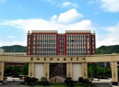 杭州富阳区职业教育中心