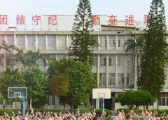 汝南县职业教育中心