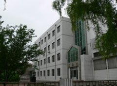 神木市职业技术教育中心