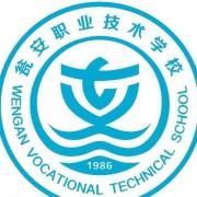贵州瓮安幼儿师范中等职业技术学校