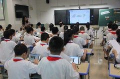北京小升初学籍信息核查平台教育ID怎么找回?