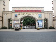 2023北京昌平中考社会考生报名条件有哪些？