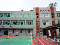 岳西县技工学校